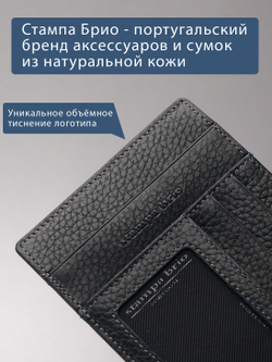 172 - Обложка для документов