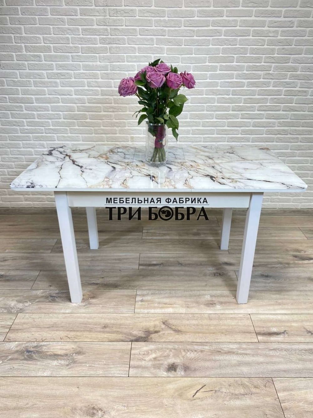 Стол стеклянный раздвижной "Белый мрамор"