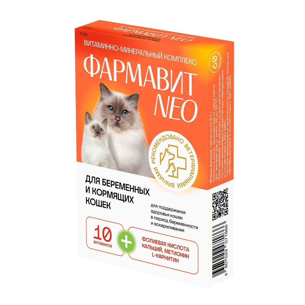 Фармавит NEO д/кош 60 таб  берем. и корм.
