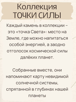 Колье Место тишины, агат Ботсвана