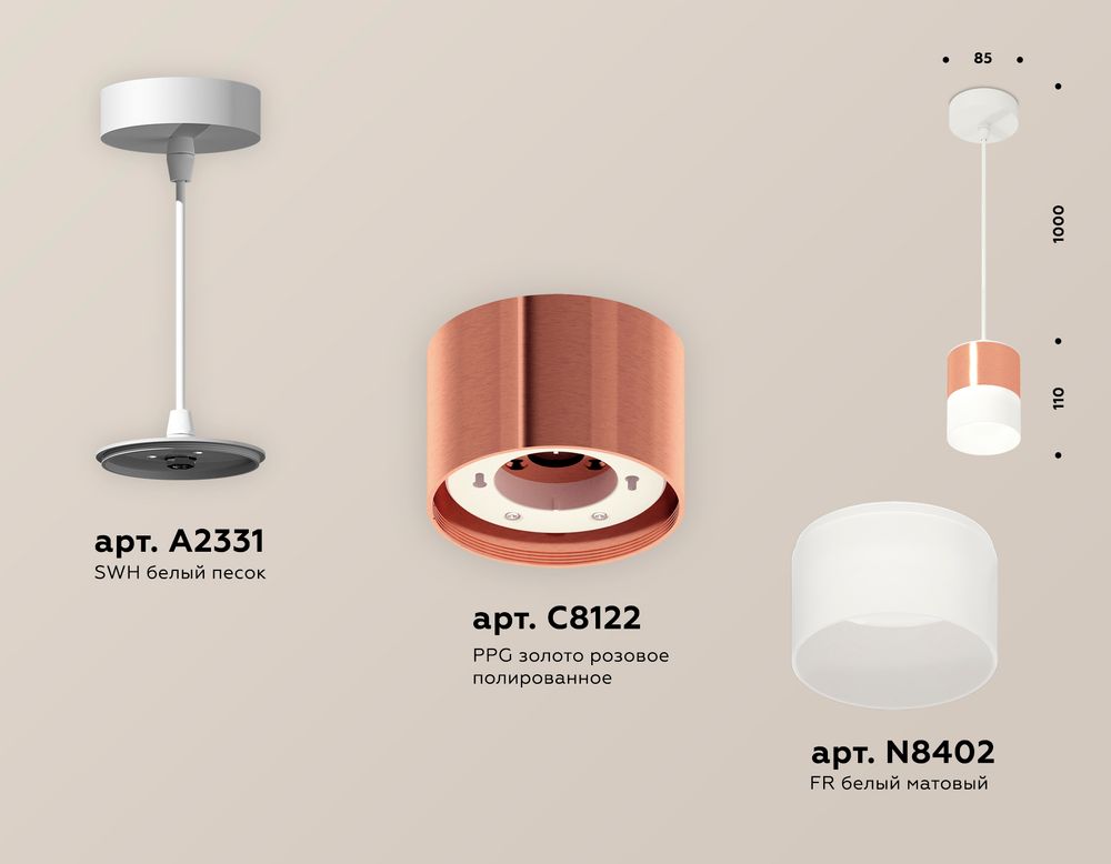 Ambrella Комплект подвесного светильника GX53 с акрилом Techno XP8122026