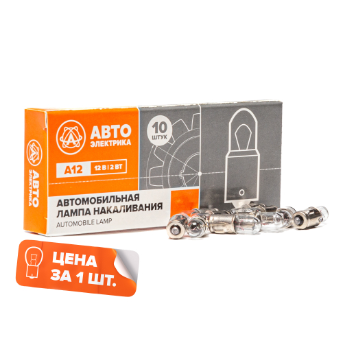 Автолампа накаливания T2W,12 В, 2 Вт, BA7S