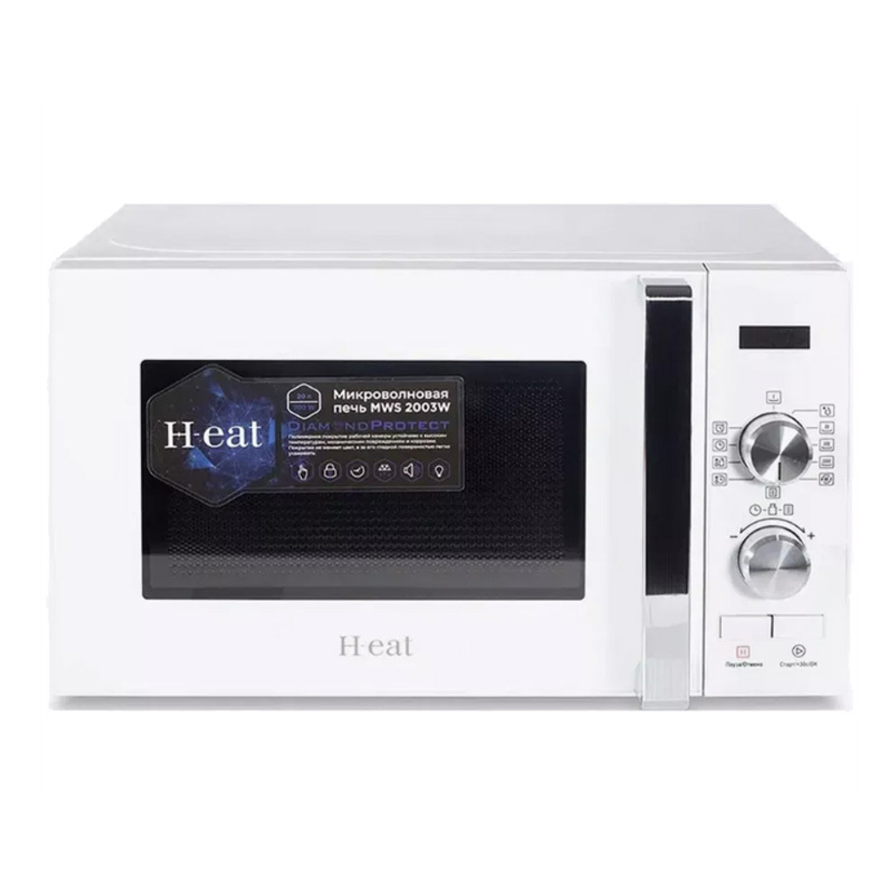 Микроволновая печь Horizont H-eat MWS 2003W, белый