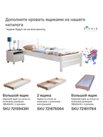 Кровать 90х200, Бора, детская, односпальная, для взрослых, из массива дерева, с основанием, белый, Dipriz