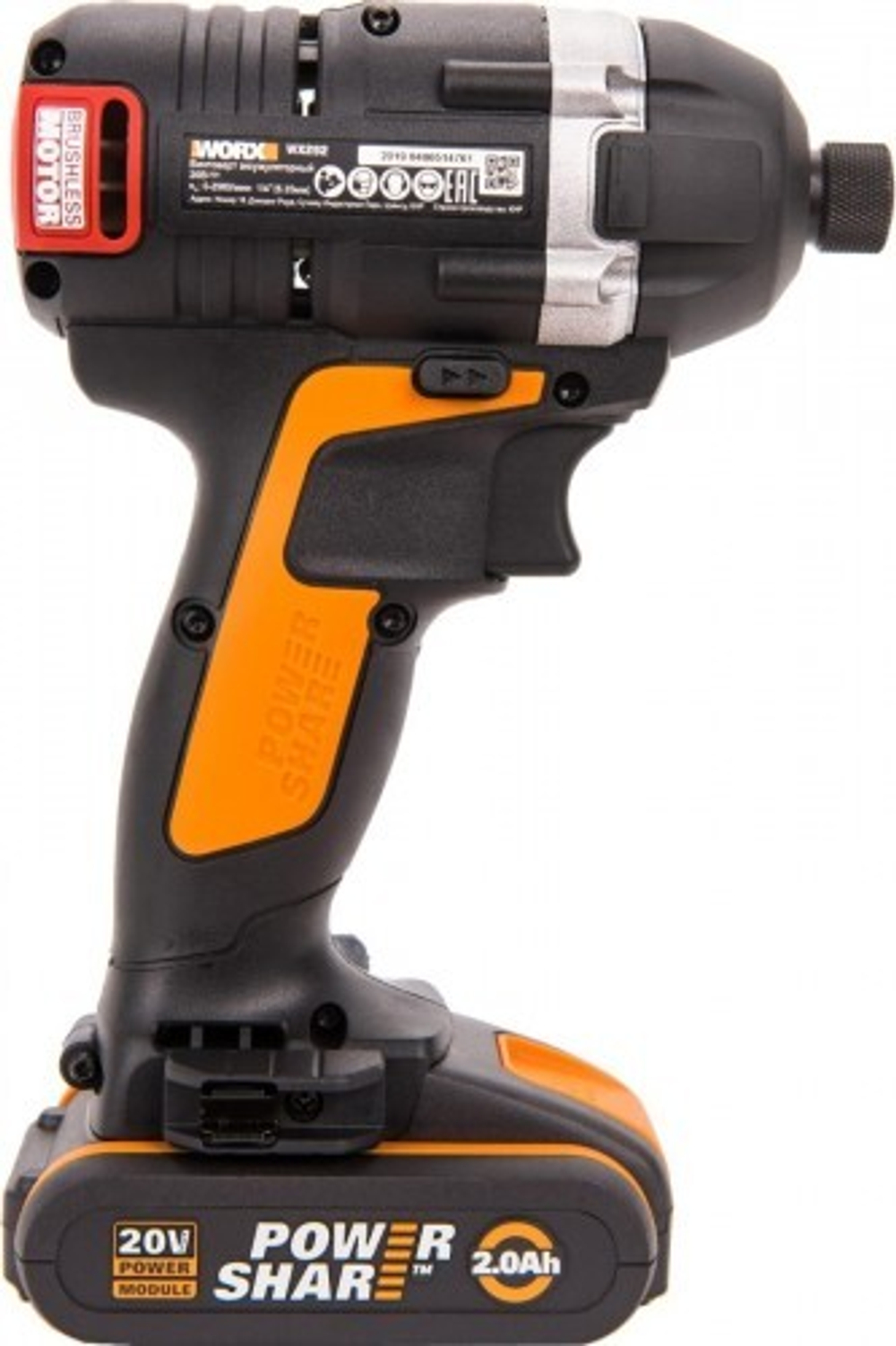 Гайковерт аккумуляторный Worx WX292 бесщеточный