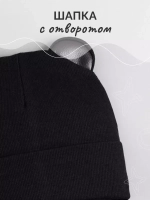 Шапка для мальчика осенняя с ушками и снуд