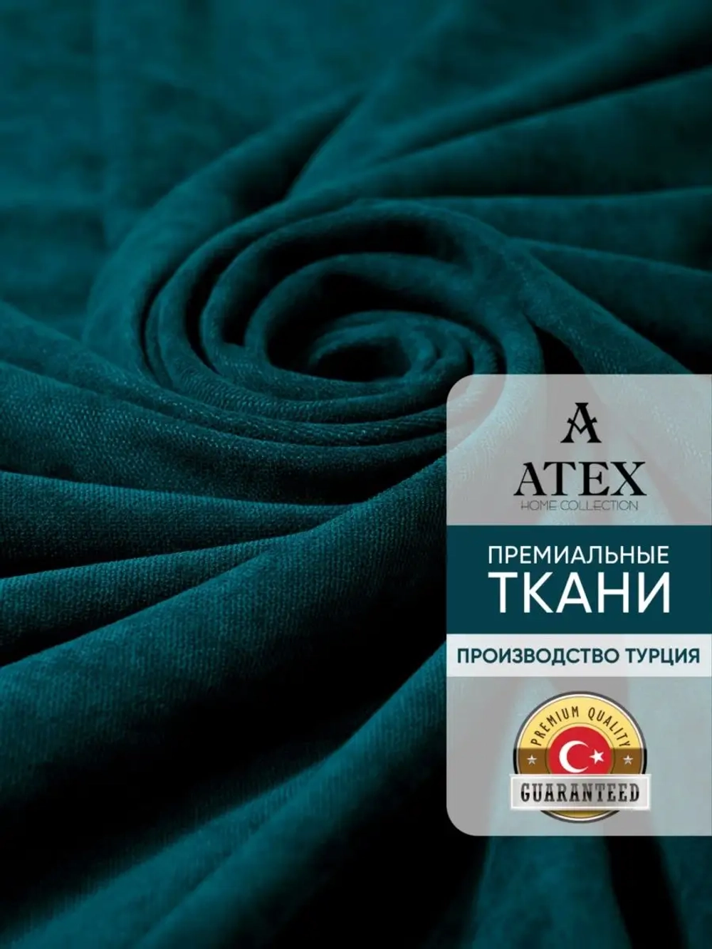 Ткань Канвас для штор интерьера портьер рукоделия отрез