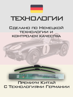Щетки стеклоочистителя HUOYE Y8 400/400 мм на AC Cobra | Hook/J-Hook