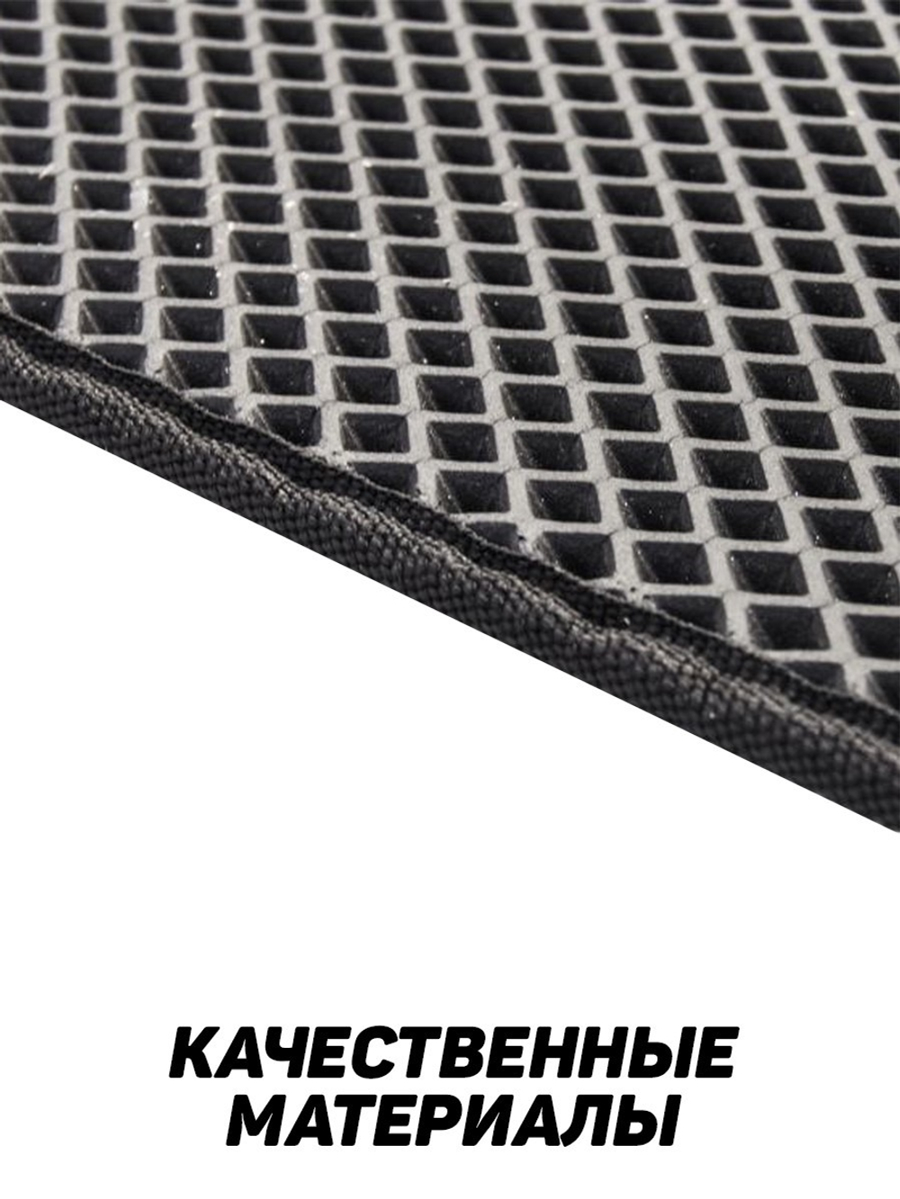 Ковёр EVA Таймень LX 3200 НДНД