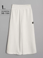 Брюки трубы детские осенние