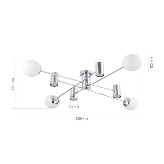 SLE1105-102-08 Светильник потолочный Хром/Белый GU10+E27 4+4*5+60W RAITO