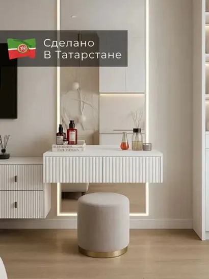 Туалетный столик подвесной с ящиками 75х43х20