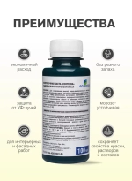 Паста колеровочная универсальная ECOTERRA колер-паста изумруд/зеленый N14 100 мл