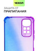 Чехол BROSCORP для Xiaomi Redmi Note 11;Xiaomi Redmi Note 11S оптом (арт. XM-RN11-HARD-TPU-VIOLET-BLUE)