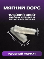 Одноразовые щетки-смётки на клеевой основе (30 шт/уп)