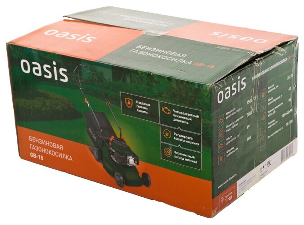 Газонокосилка Oasis GB-15