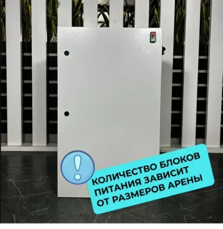 Силовой шкаф для Арены «Pixel battle»
