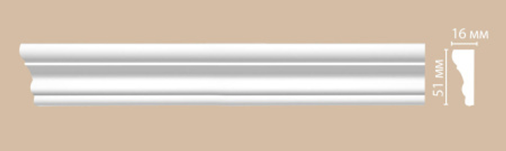 Молдинг гладкий Decomaster 97164 51х16х2400мм