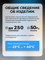Выключатель 3-клавишный Smartbuy 10А черный "Венера" SBE-01b-10-SW3-0