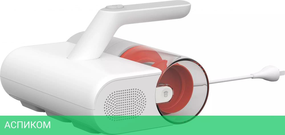 Пылесос Xiaomi Dust Mite EU MJCMY02EU (BHR8276EU)