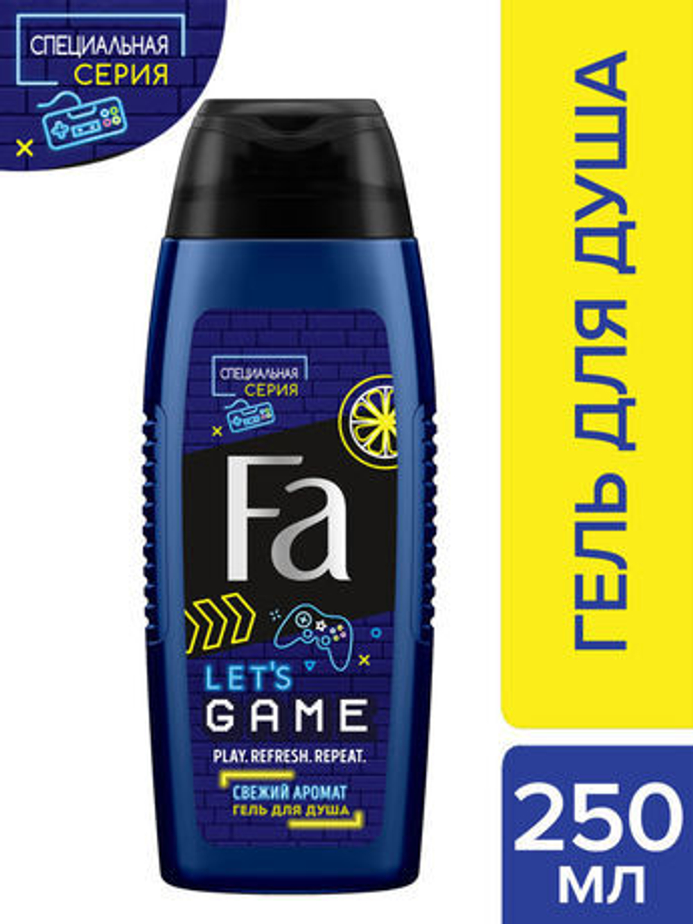Fa Men Гель для душа Let's Game, свежий аромат, 250 мл