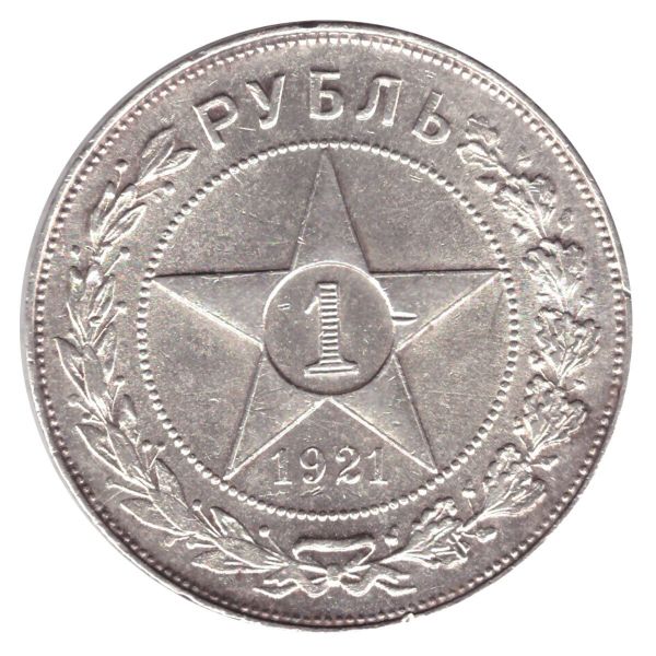 Таганский ценник на монеты СССР и России 2026 год