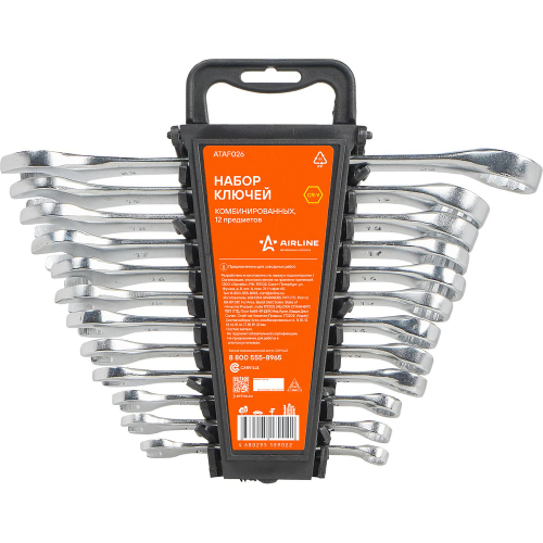 Набор ключей комбинированных рожковых/накидных 8-22 мм, 12 шт в держателе AIRLINE ATAF026