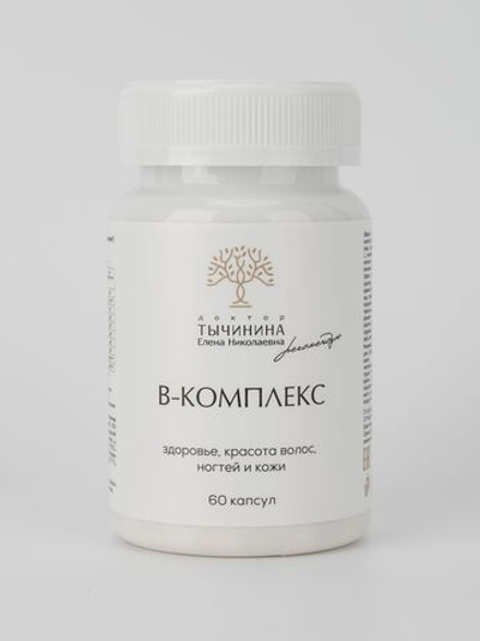 В-комплекс