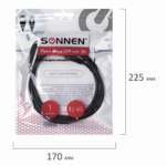 Кабель (патчкорд) UTP 5E категория RJ-45 1 м SONNEN для подключения Интернета по локальной сети LAN (5 штук в упаковке)
