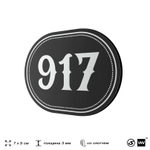 Номерок на дверь квартиры 917, для кабинета, офиса, шильдик 9 х 7 см, черный, Айдентика Технолоджи