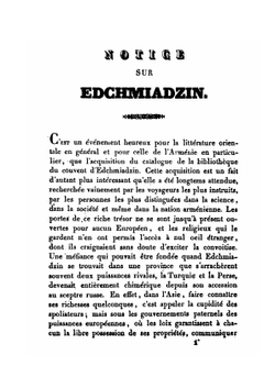 Каталог книгам Эчмядзинской библиотеки | М. Броссе