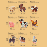 Домашние животные, картонные пазлы