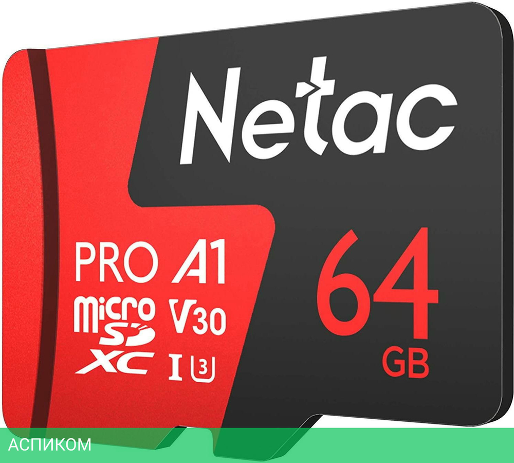 Карта памяти Netac P500 Extreme Pro 64GB (NT02P500PRO-064G-S)