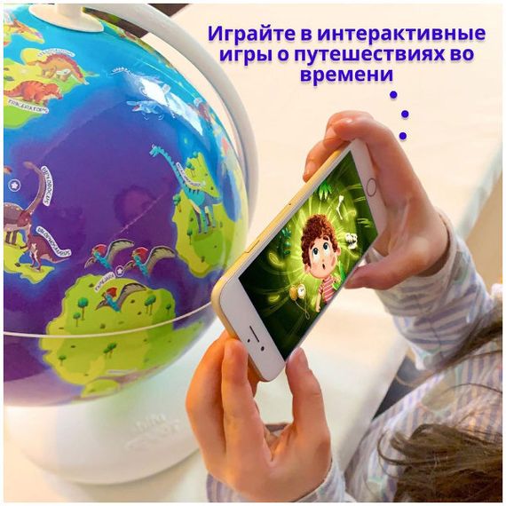 Интерактивный глобус Shifu Orboot Динозавры (Shifu027), зеленый