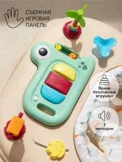 Ходунки детские с электронной игровой панелью Amarobaby, First Steps