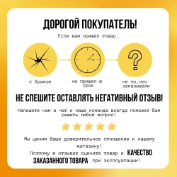 Noyafa 198 - прибор для измерения расстояния и площади земельных участков