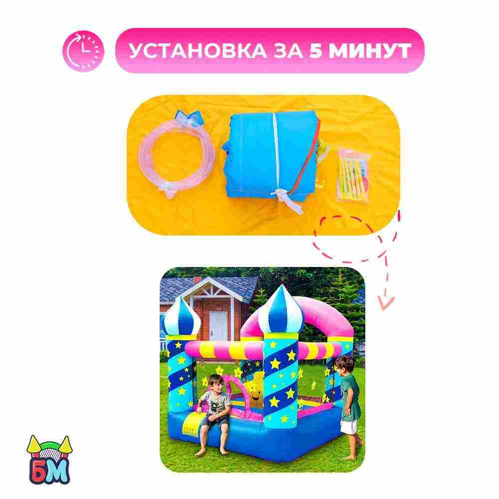 Батут для дачи «Арабская ночь», 2,2*2,2*2,1 м