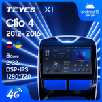 Teyes X1 10,2"для Renault Clio 4 2012-2016