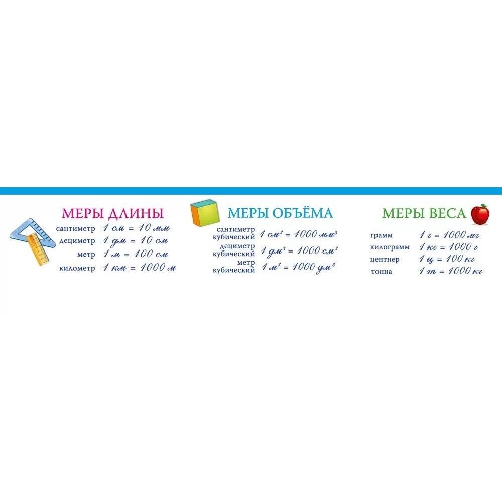 Закладка для книг картонная, Горчаков Кот Аниме