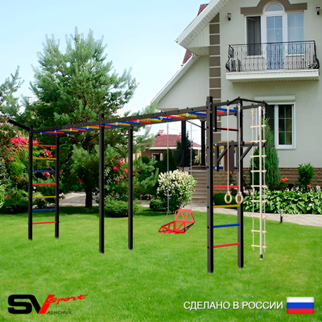 Уличная шведская стенка Sv Sport рукоход х 2 У54011 (Турник/Брусья/Со спинкой/Кронш бокс/Канат/кольца/лестница)
