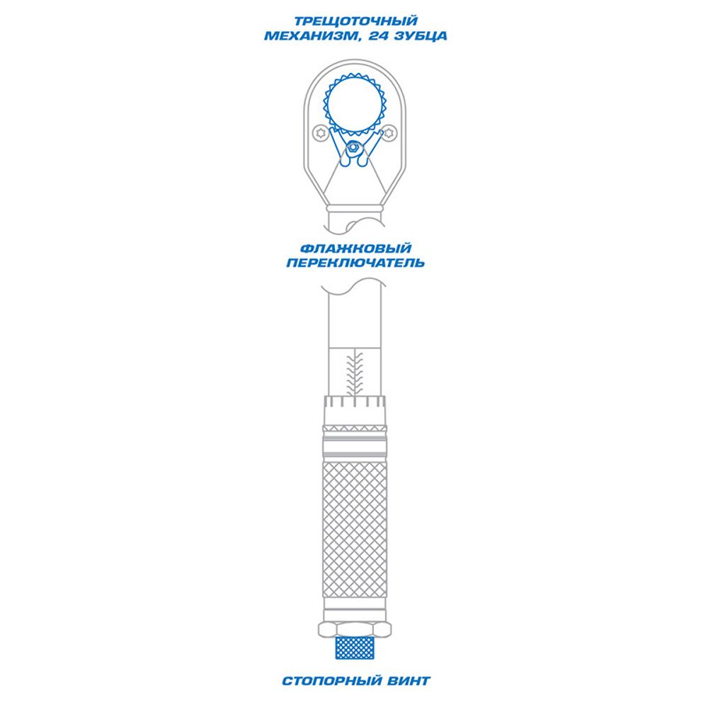 KING TONY (34423-1A) Динамометрический ключ серии "CLASSIC", 1/2", 42-210 Нм