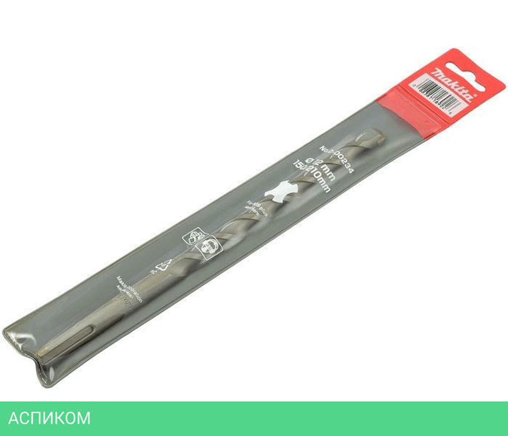 Сверло Makita SDS-plus 12Х210 D-00234