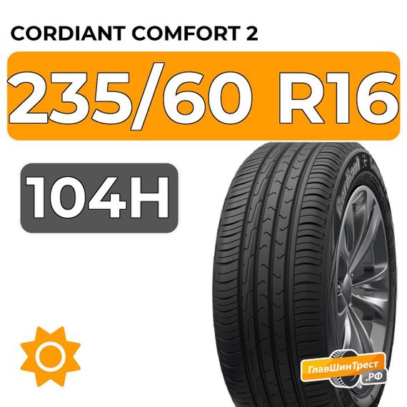 Cordiant Comfort 2 PS-6 235/60 R16 104H