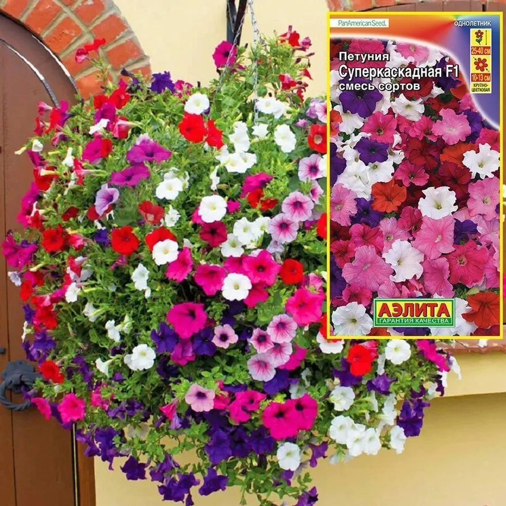 Петуния Суперкаскадная Смесь 7шт Ц Аэлита