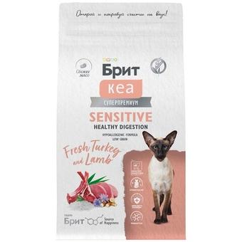 Сухой корм для взрослых кошек Брит BRIT CARE SENSITIVE HEALTHY DIGESTION с индейкой и ягненком 1,5кг