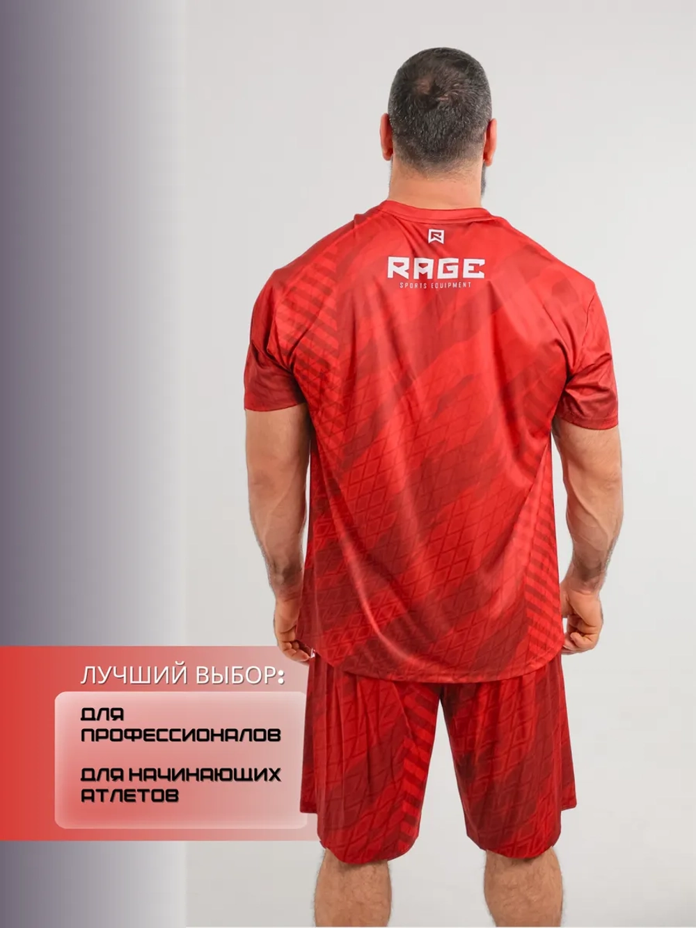 Костюм компрессионный шорты и футболка для тренировок