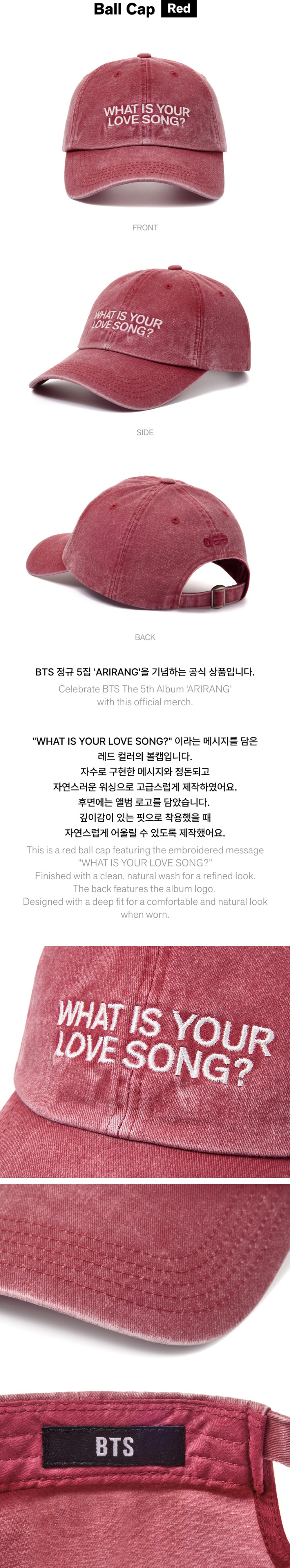 Мерч BTS ARIRANG - Ball Cap [Red]
