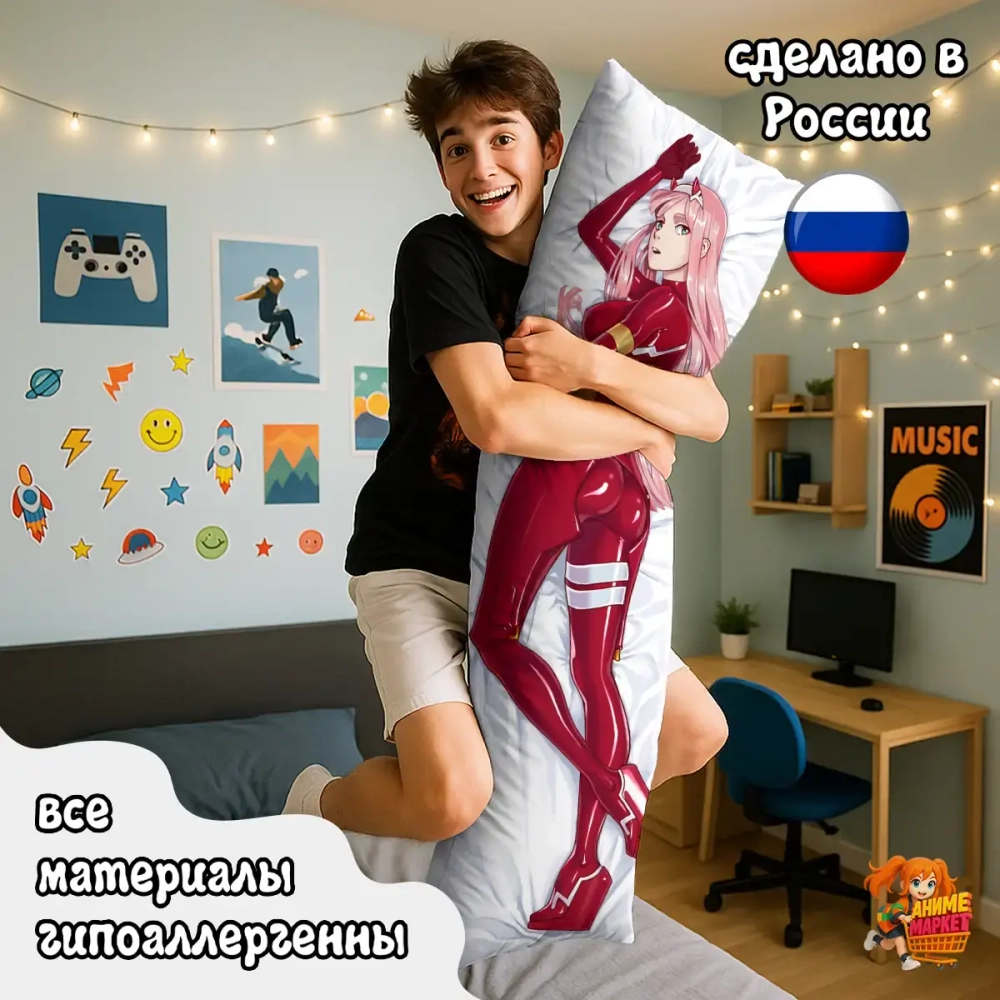 Дакимакура Милый во Франксе Ноль Два 002