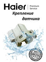Крепление датчика давления посудомоечной машины 0120203012 Haier