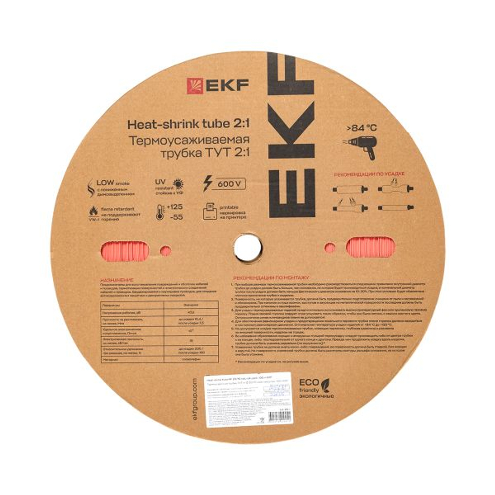 Термоусаживаемая трубка ТУТ нг 20/10 красная рулон EKF PROxima (100.00 шт.)